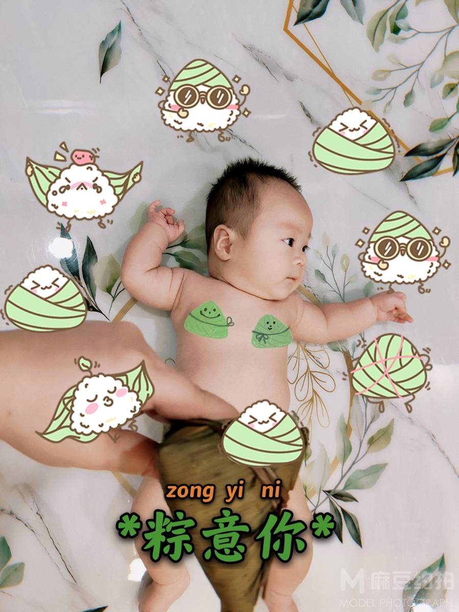 儿童摄影模特