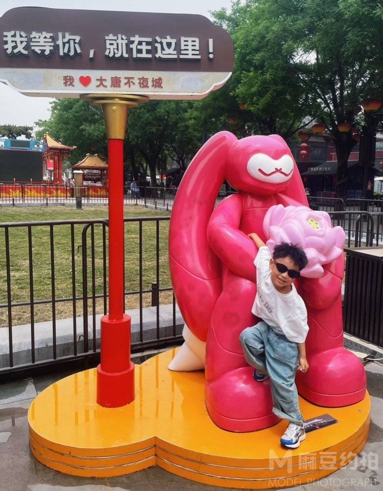 时尚模特