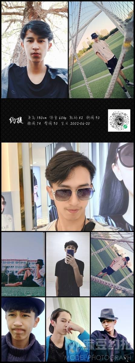 欧美模特