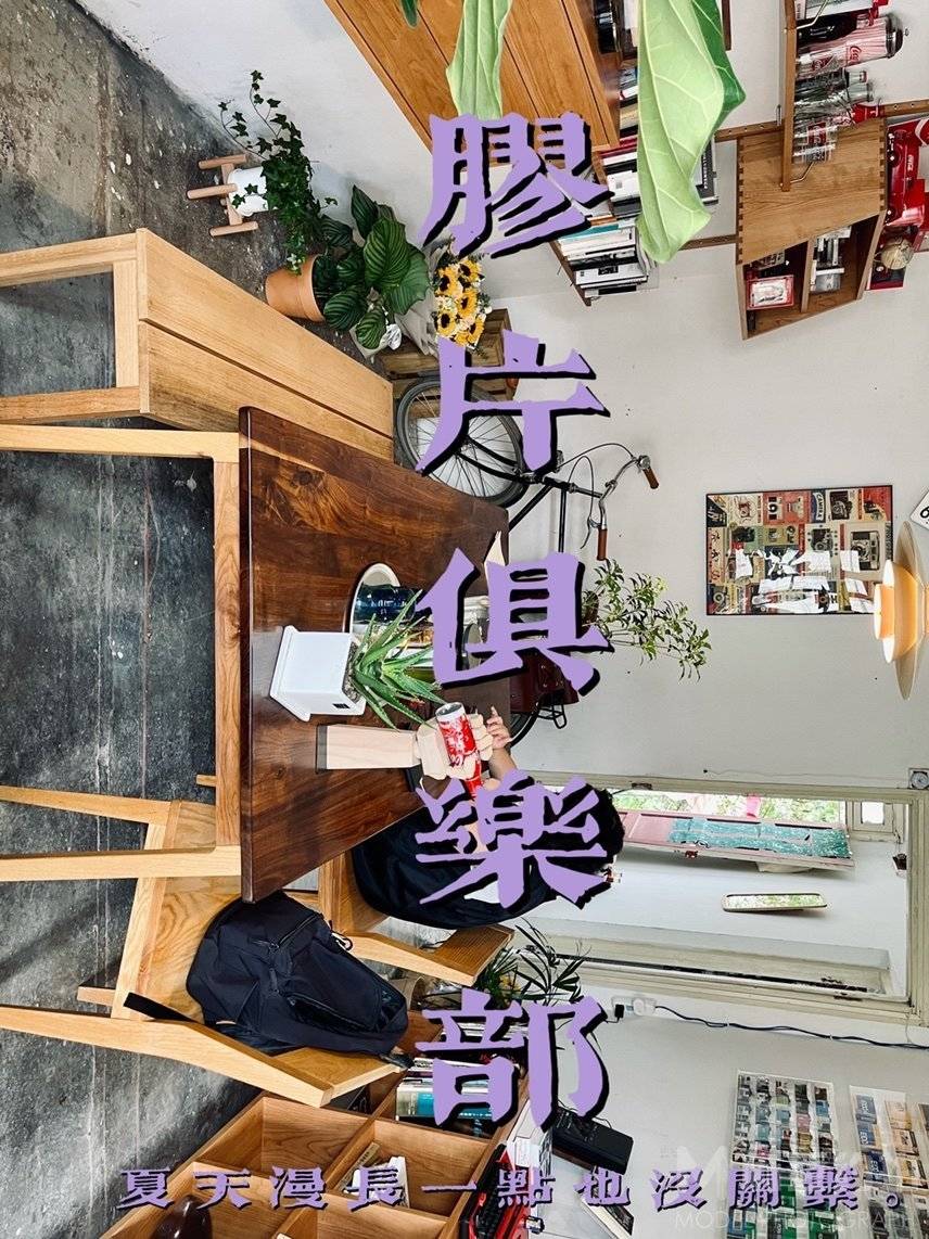 复古模特