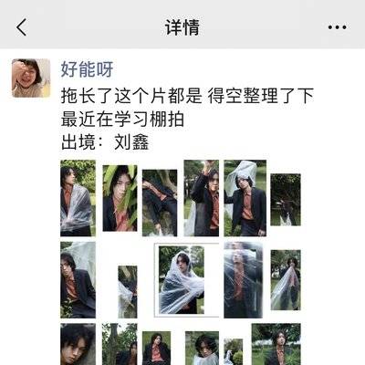 情绪模特