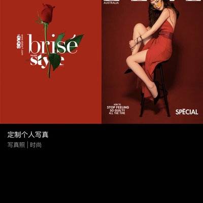暗黑模特