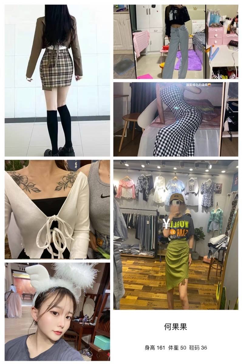 淘宝模特