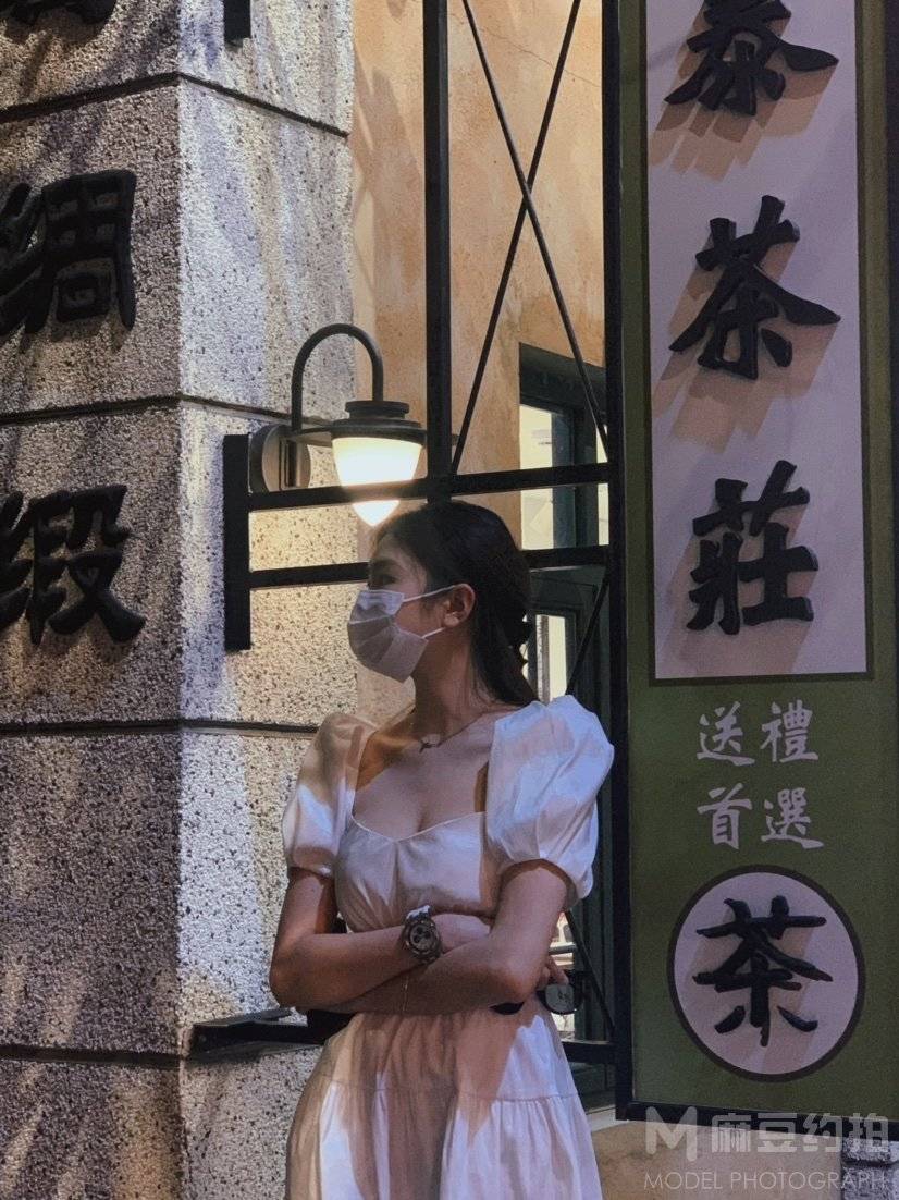 淘宝模特