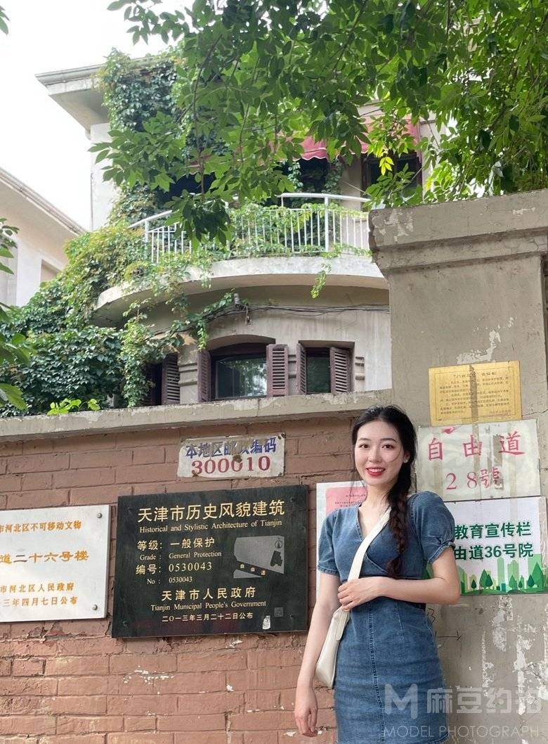 清新模特