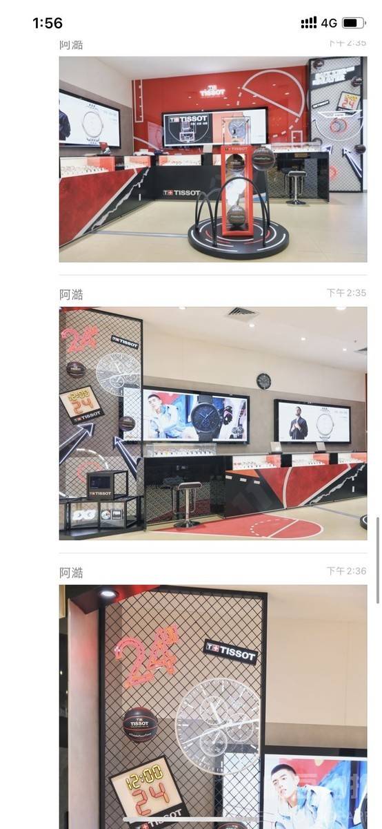 商务模特
