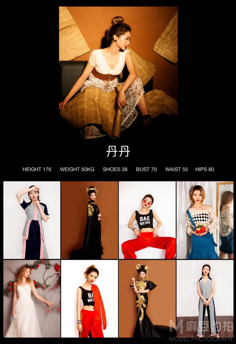 情侣模特