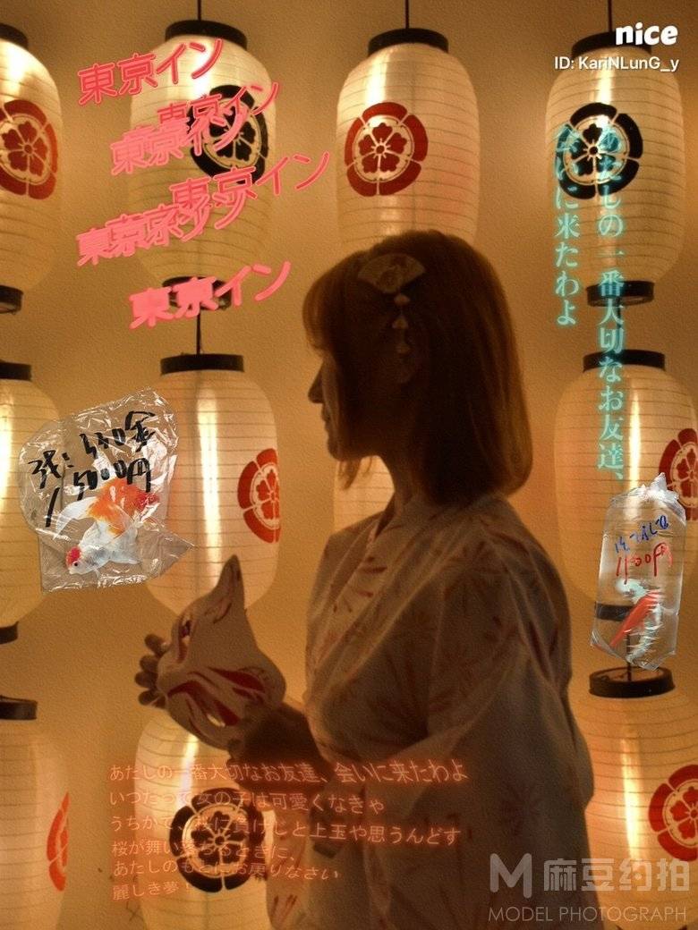 暗黑模特