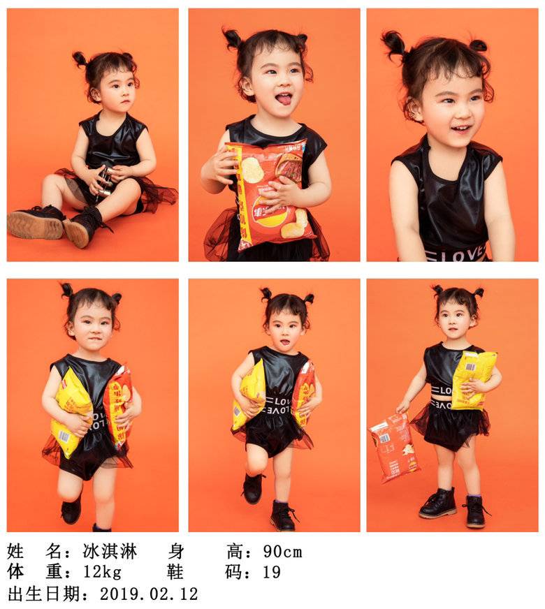 商务模特