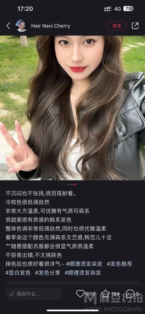 韩系模特