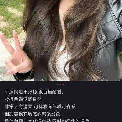 韩系模特