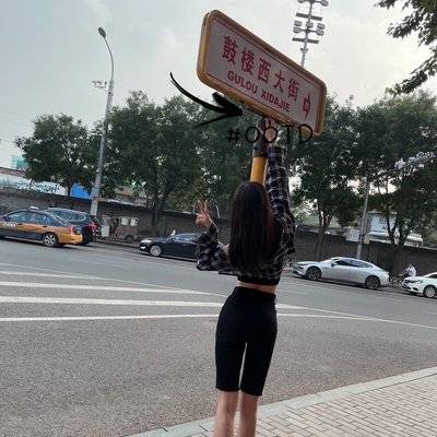 时尚模特
