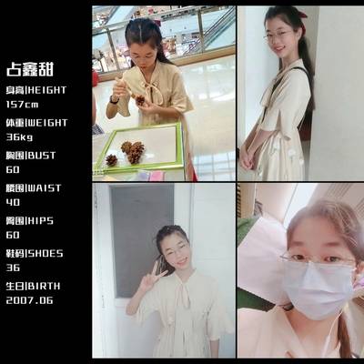 儿童摄影模特