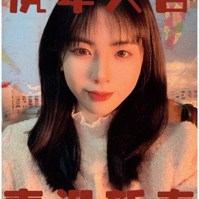 时尚模特