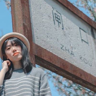 森系模特