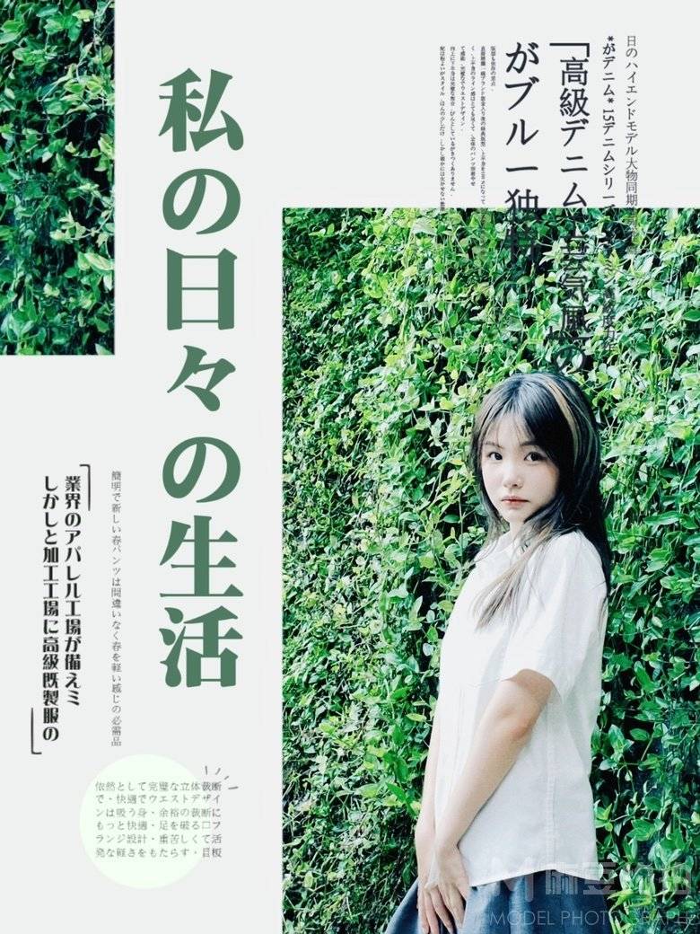 校园模特