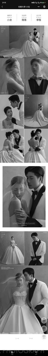 婚礼模特