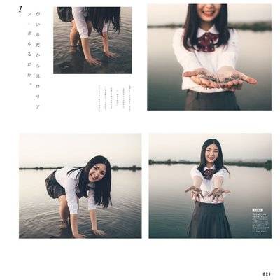 胶片模特