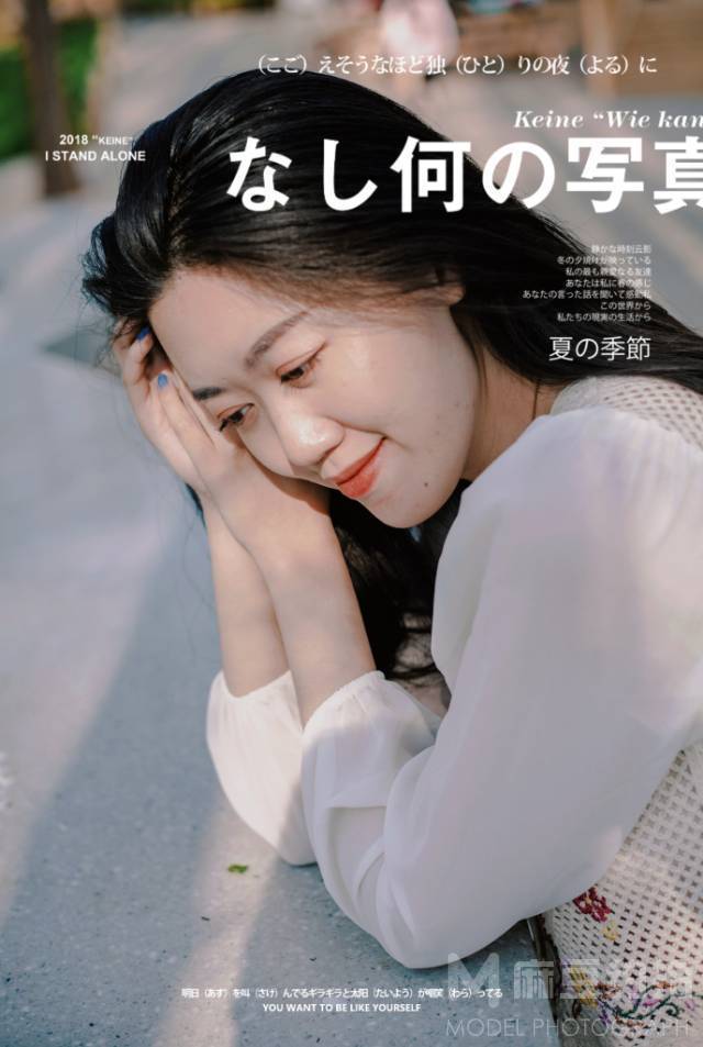 时尚模特