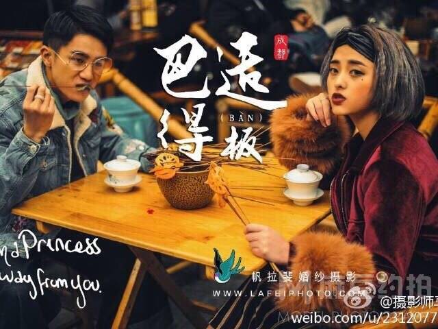 情侣模特