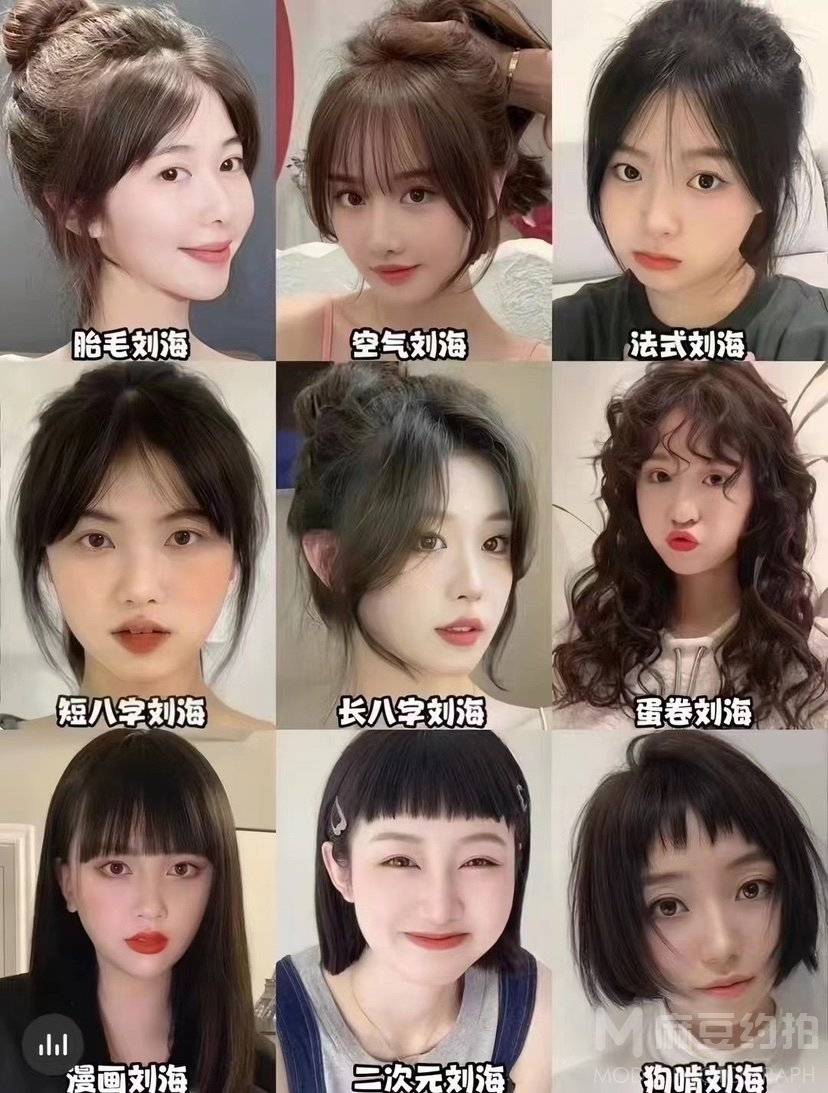 日系模特