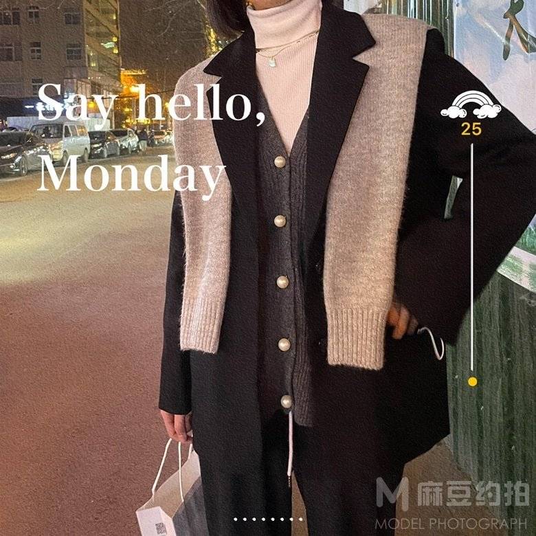 时尚模特