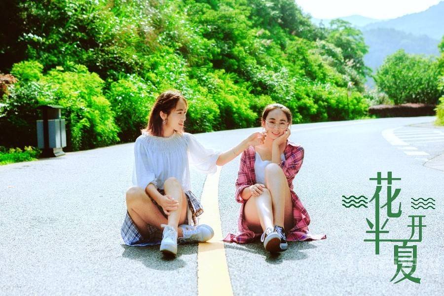 清新模特