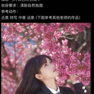 校园模特