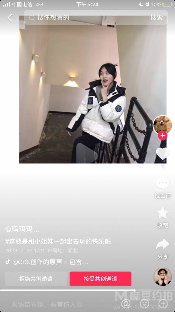 韩系模特