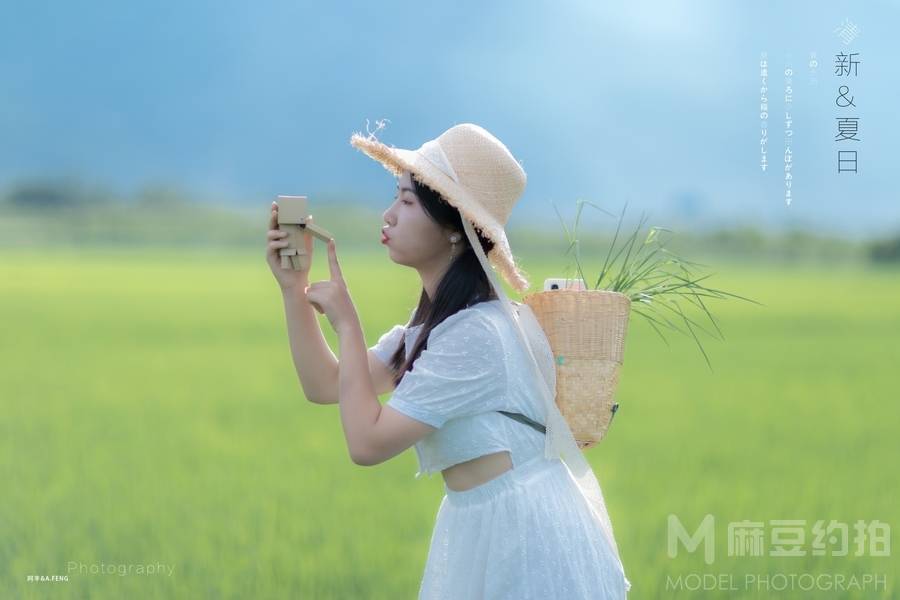 清新模特
