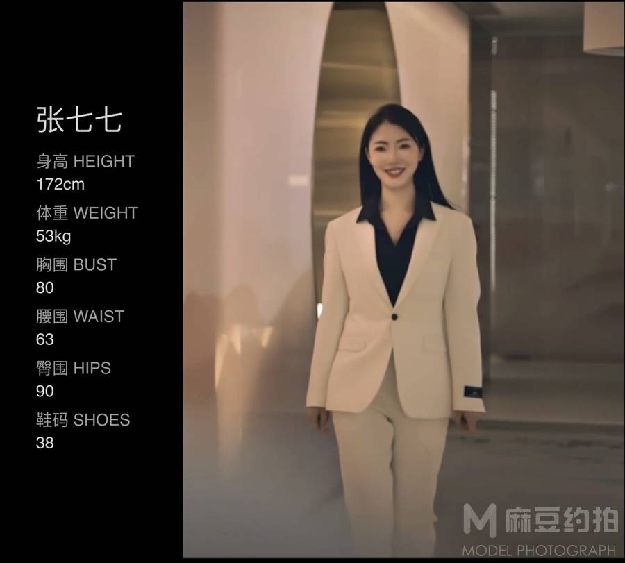 情侣模特