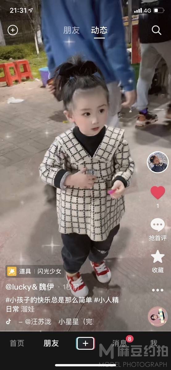儿童摄影模特