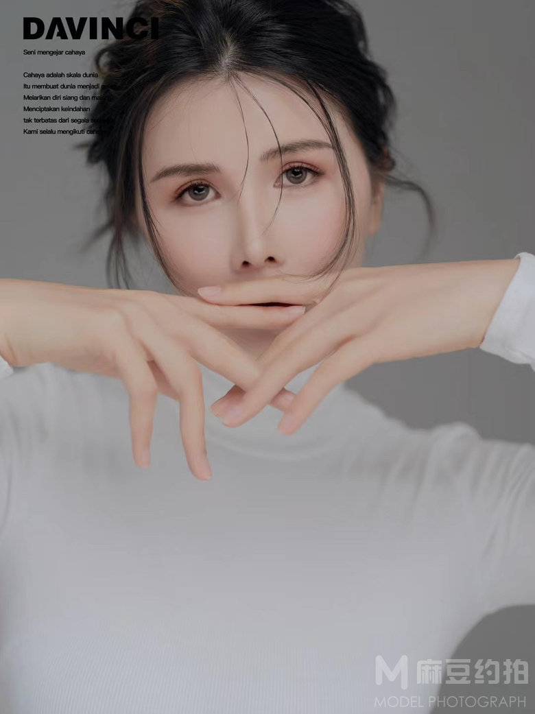 时尚模特