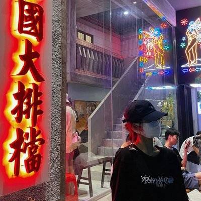 淘宝模特