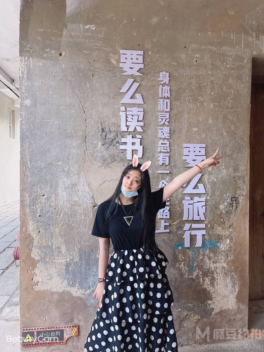 民国模特