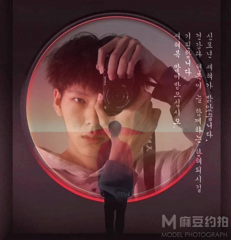 情绪模特