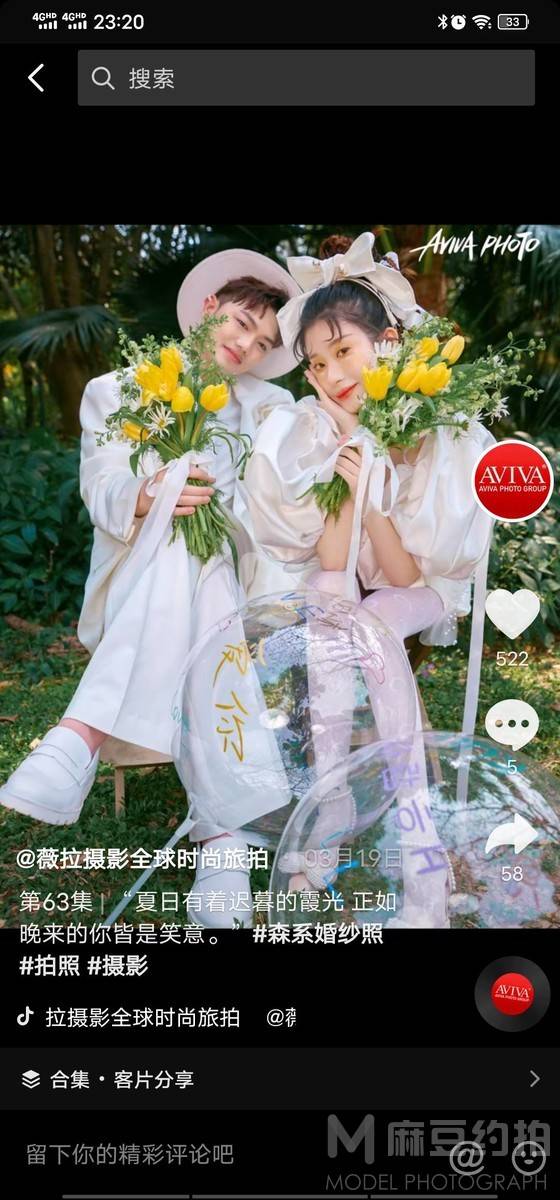 情侣模特