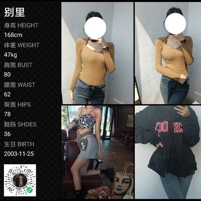 欧美模特