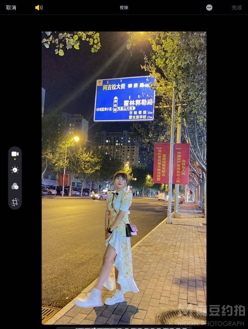 时尚模特