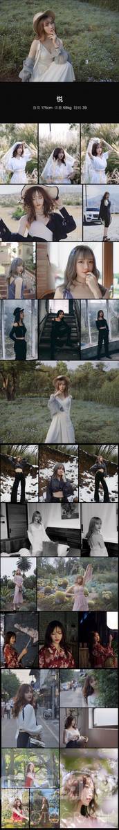 淘宝模特
