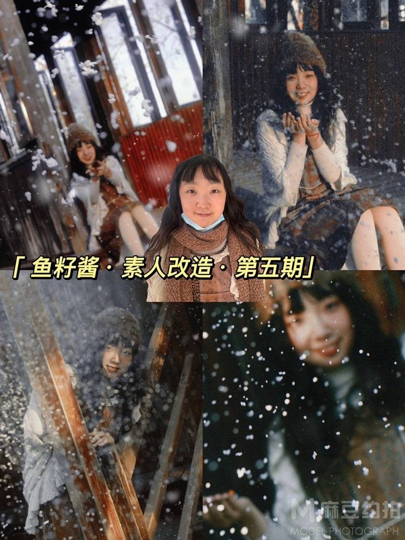复古模特