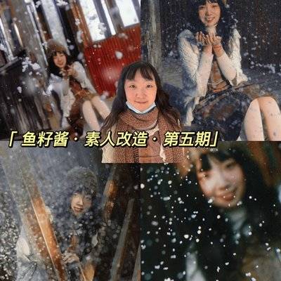 复古模特