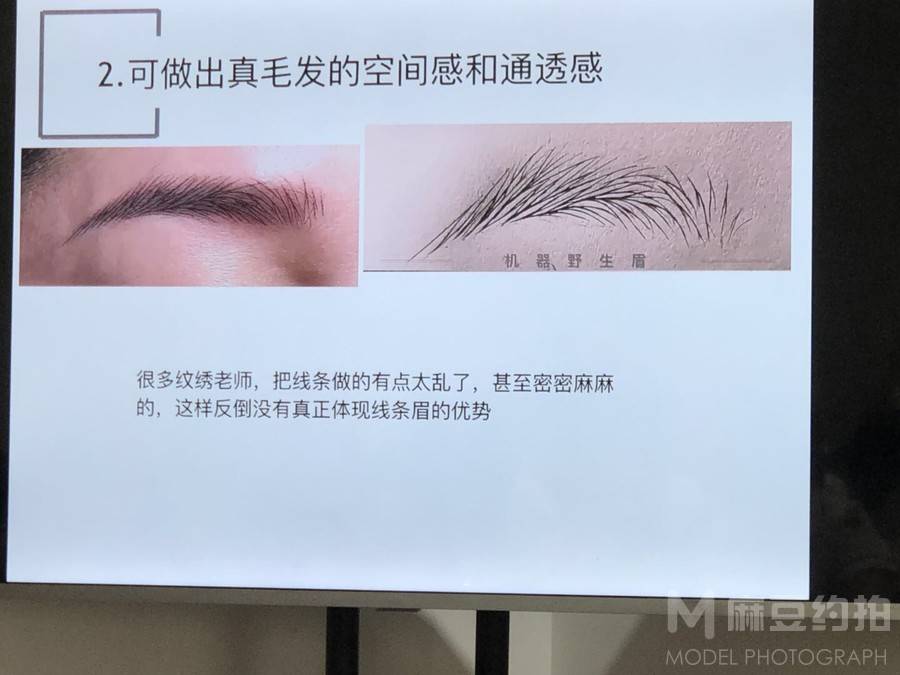 胶片模特