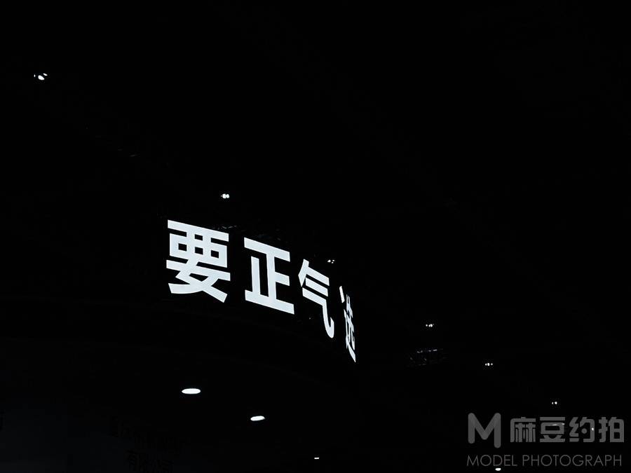 黑白模特