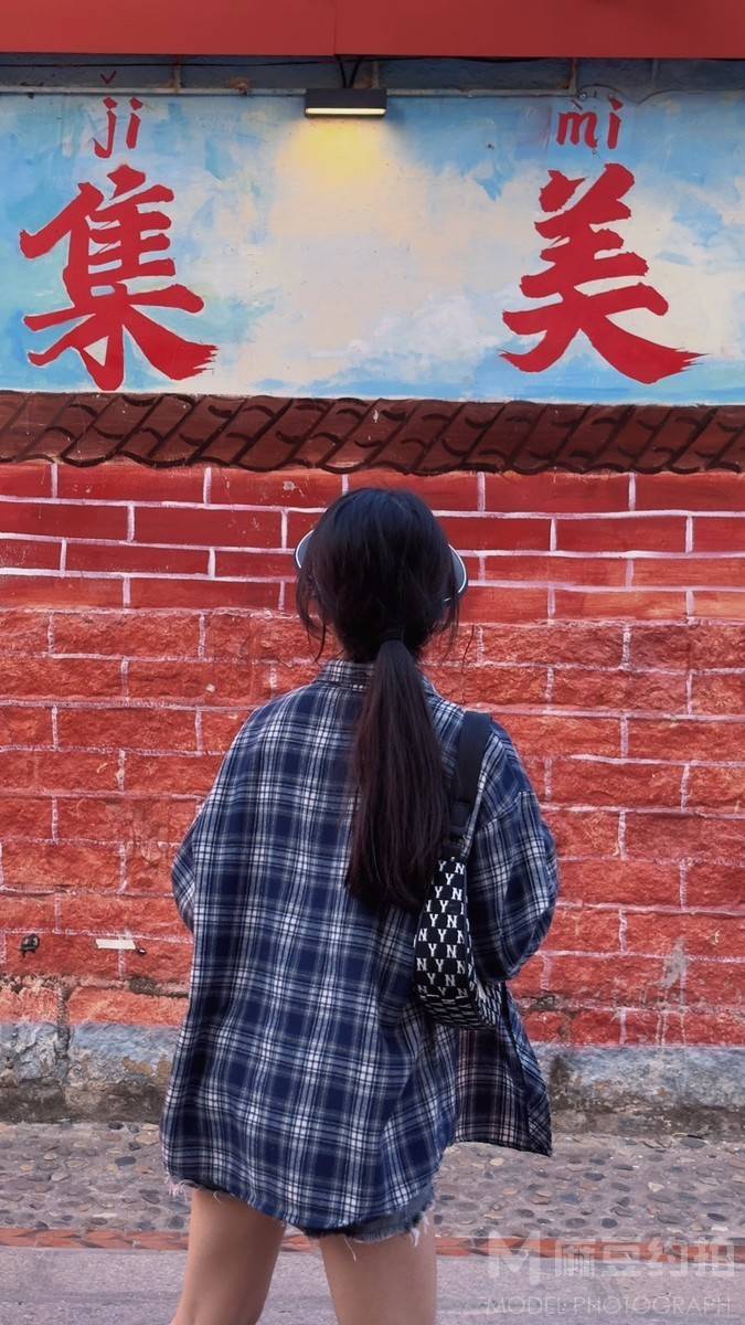 纪实模特