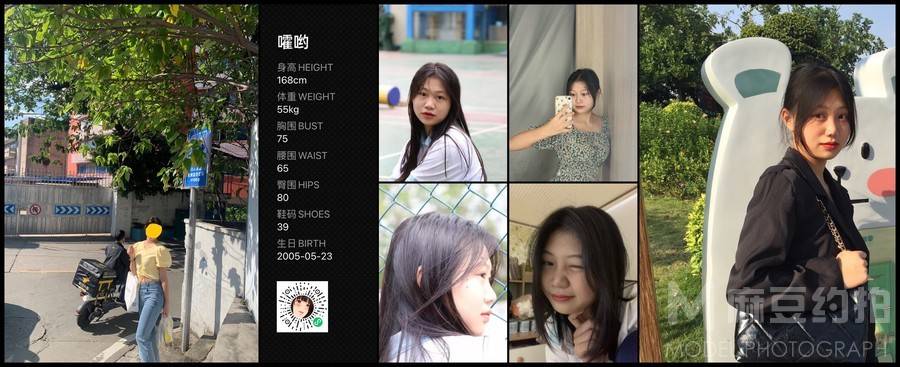 韩系模特