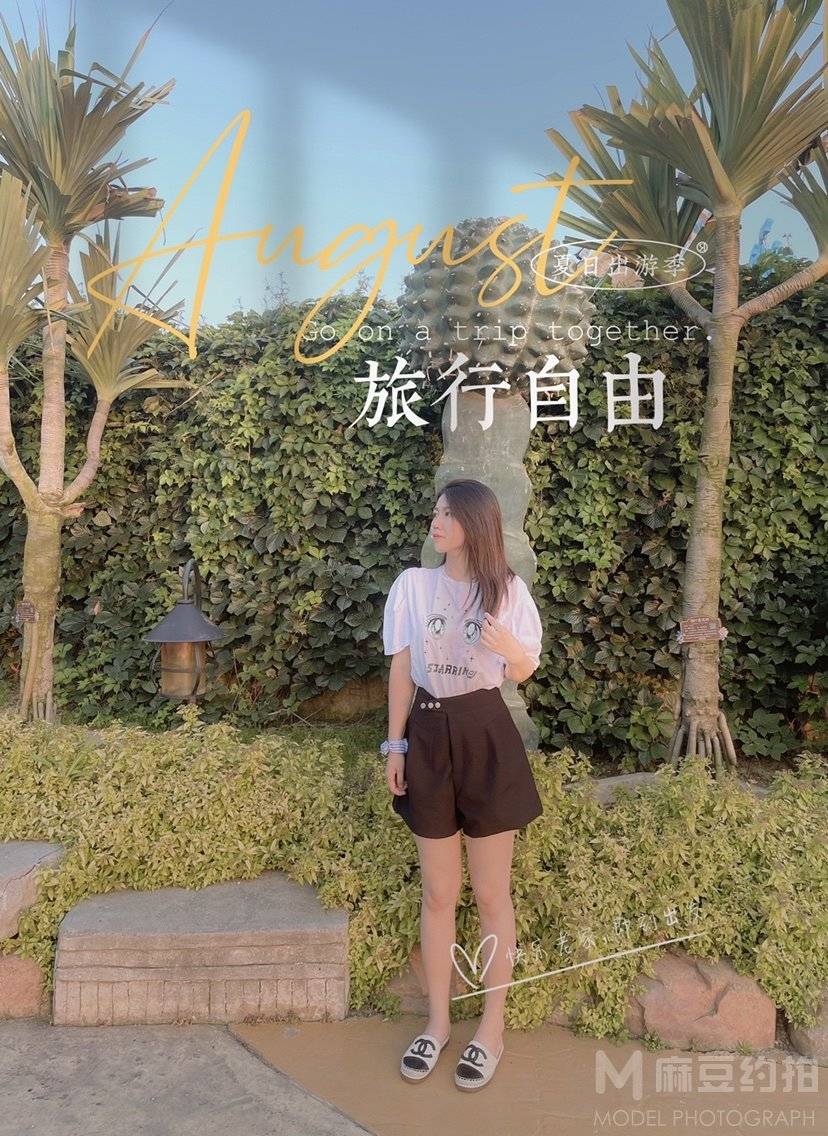 清新模特