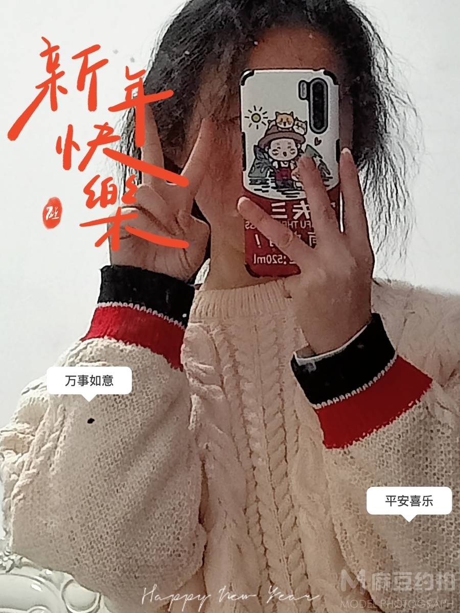 韩系模特