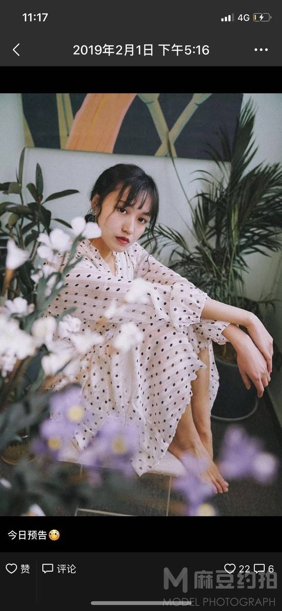 和服模特