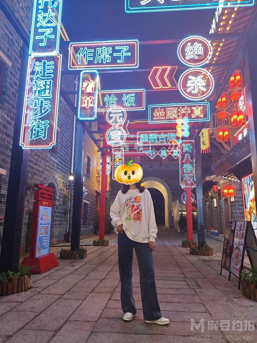 时尚模特